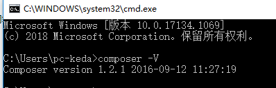 composer更新PHP版本，并设置全局访问