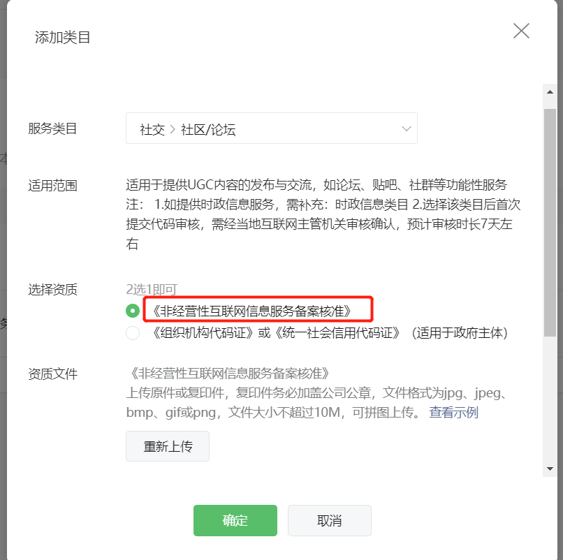 微信图片_20230313133334.png