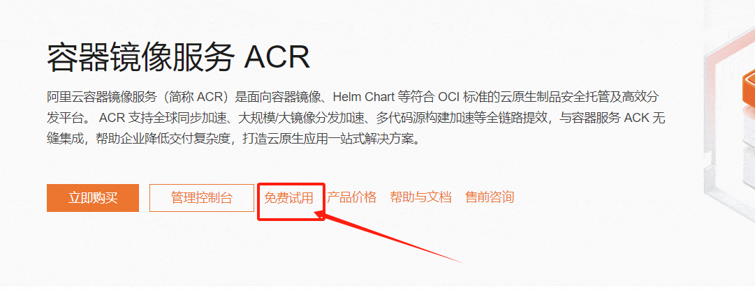 微信图片_20240925163350.png