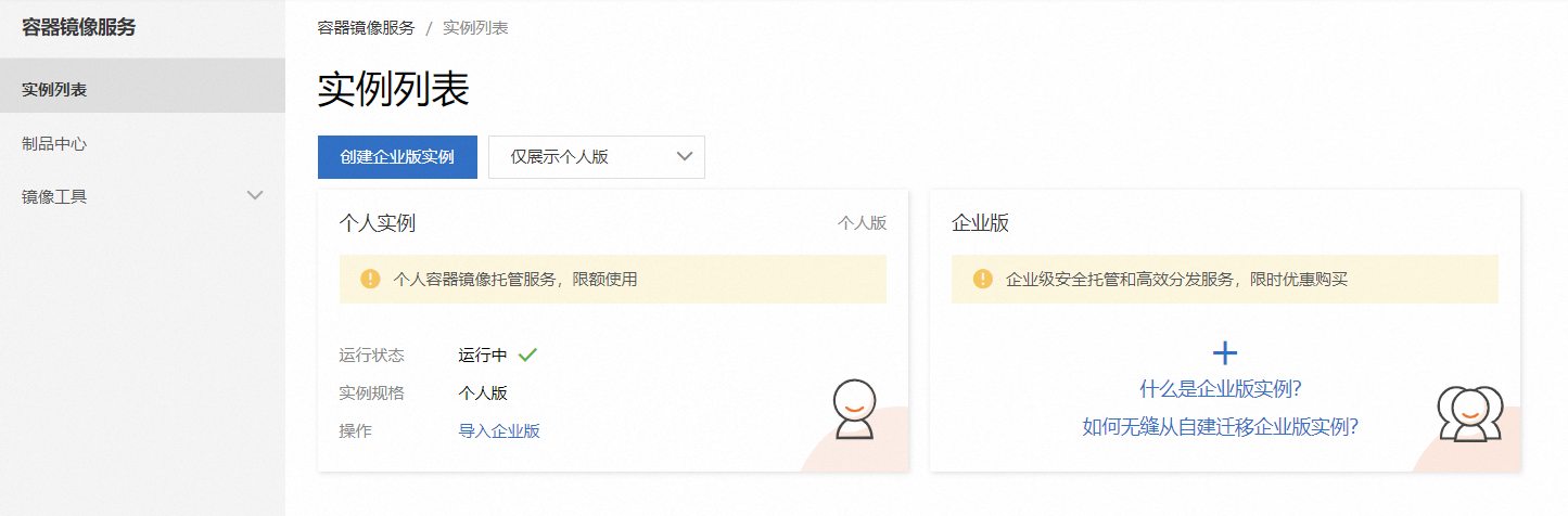微信图片_20240925163633.png