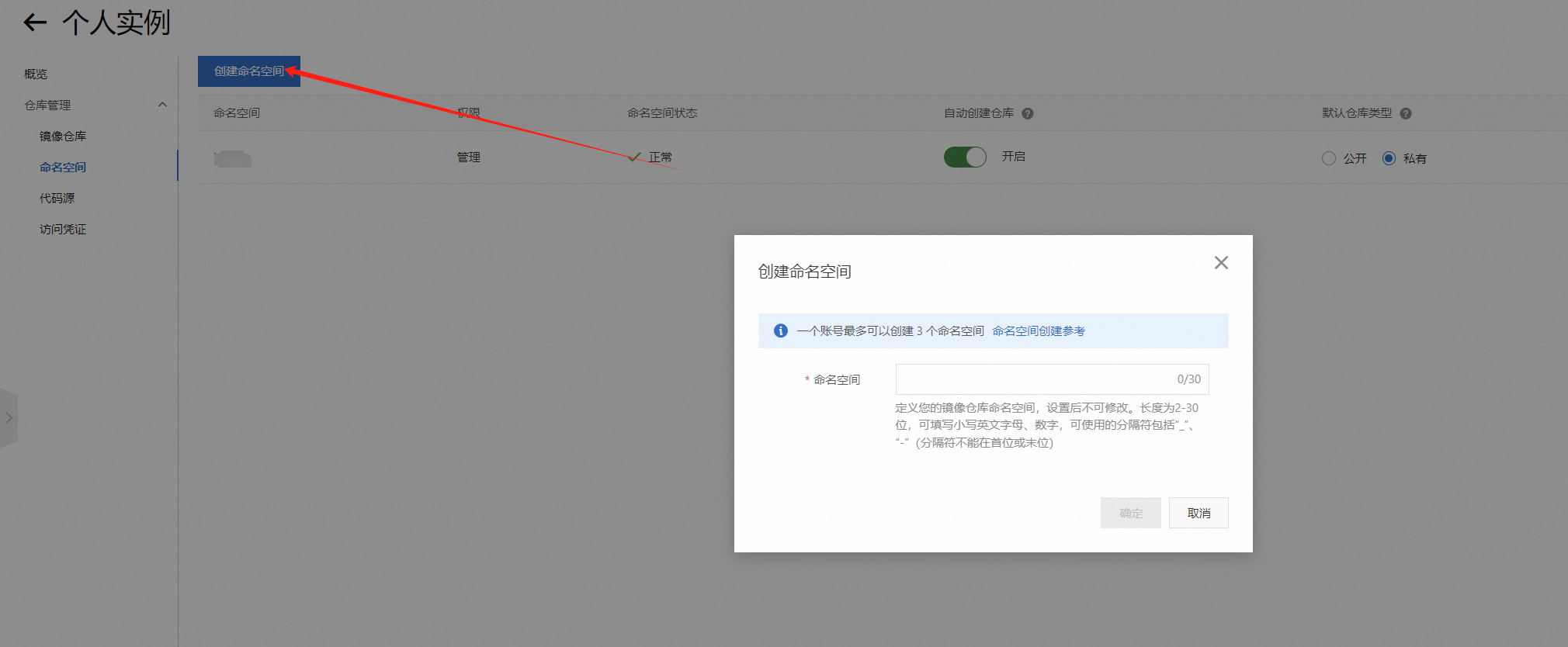 微信图片_20240925164143.png