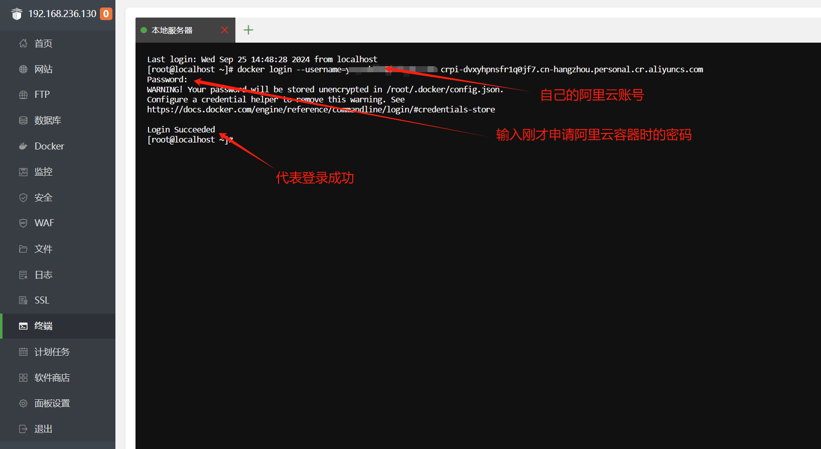 微信图片_20240925165143.png